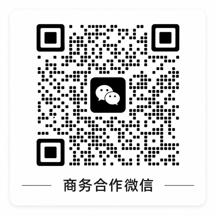 套路直播商务微信二维码