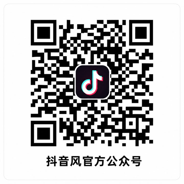 套路直播公众号二维码